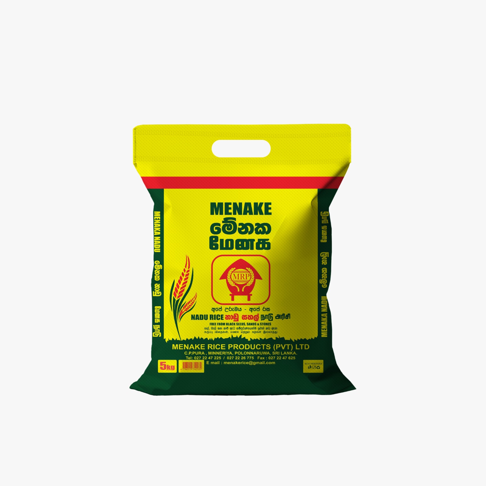 Nadu Rice 5kg