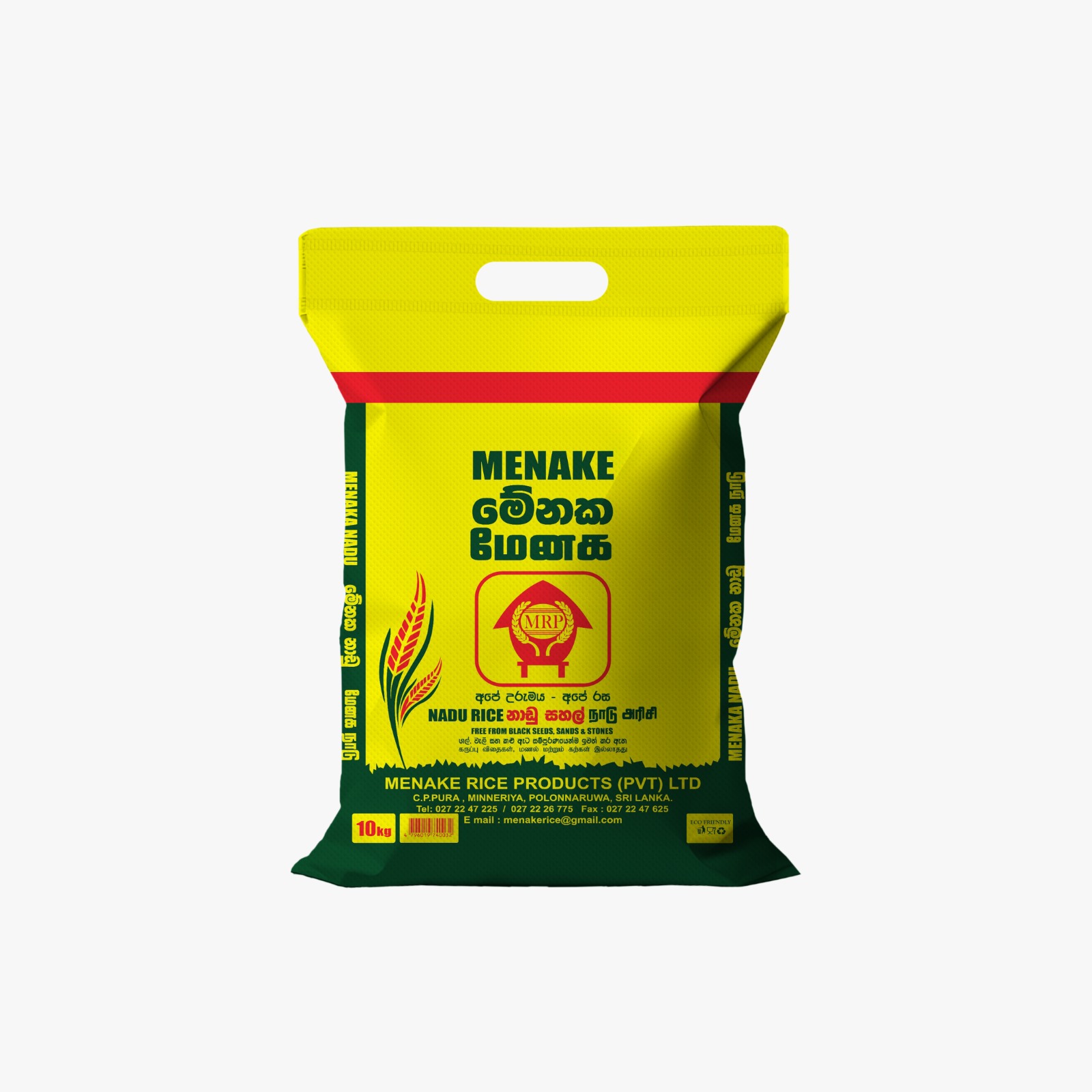 Nadu Rice 10kg
