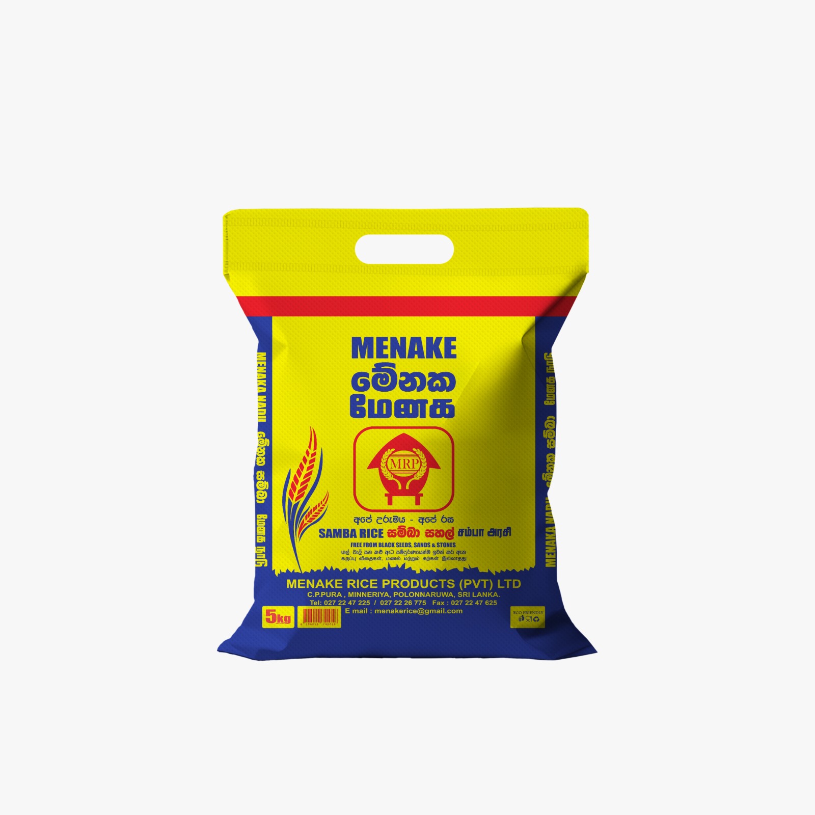 Samba Rice 5kg