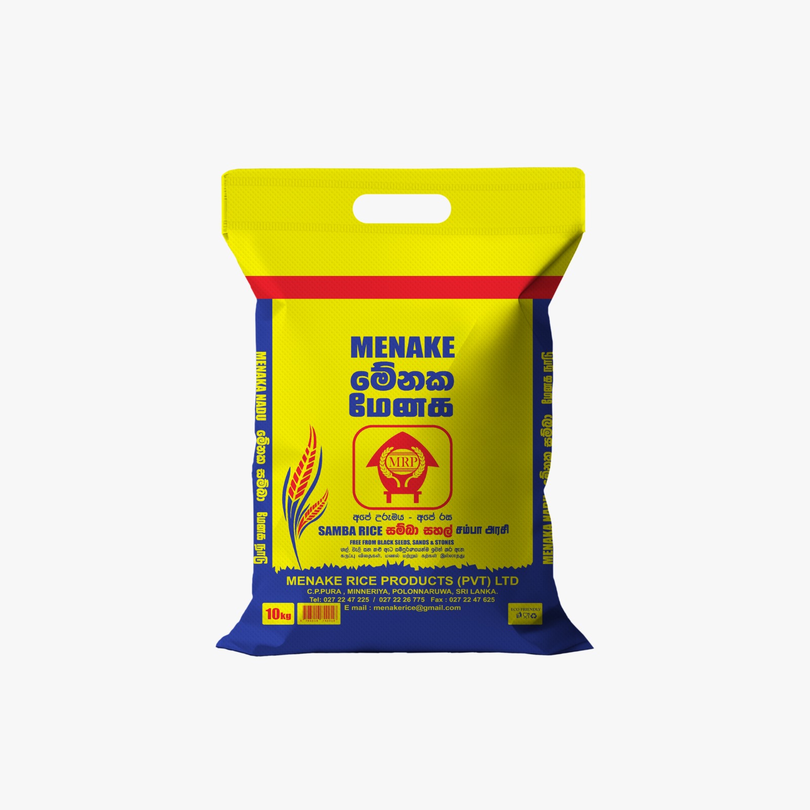 Samba Rice 10kg