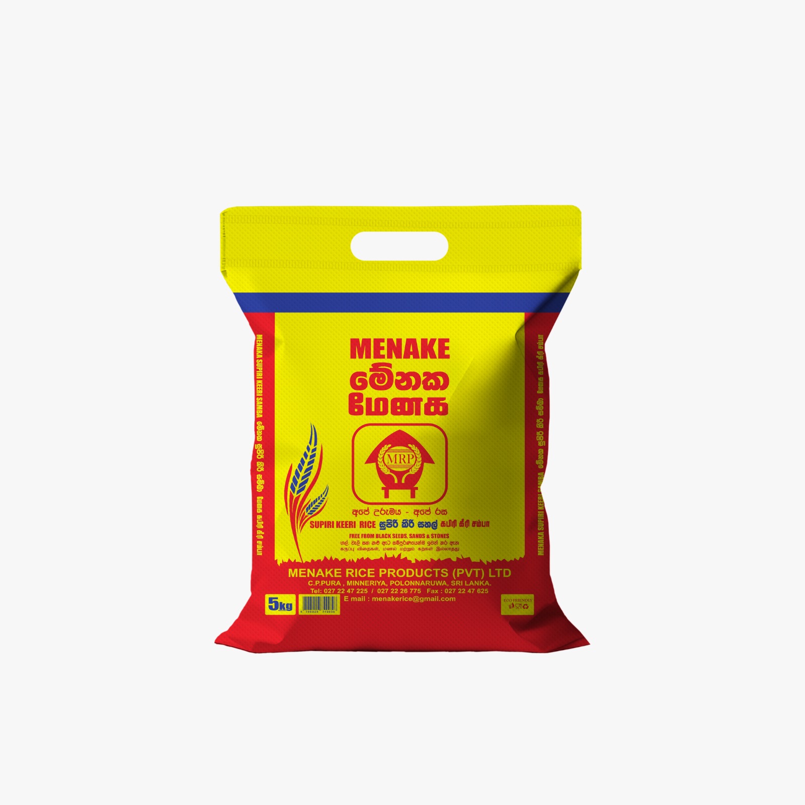 Supiri Keeri Rice 5kg