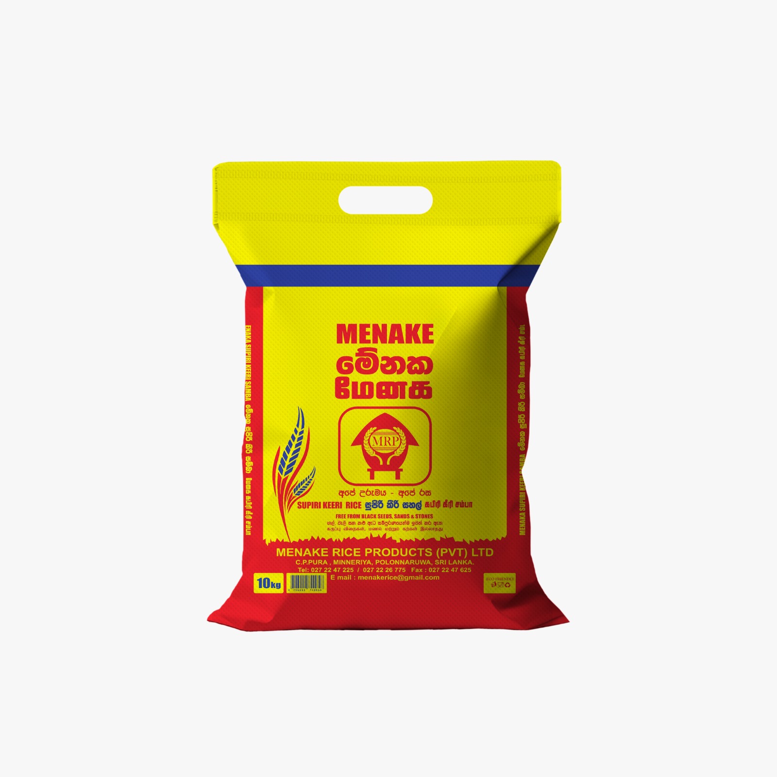 Nadu Rice 10kg
